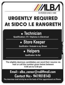 ALBA Jobs Recruitment 2023, Apply for technician, store keeper, helper posts