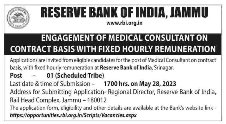 Reserve Bank of India, J&K Recruitment 2023, Last Date, Vacancy, Application form