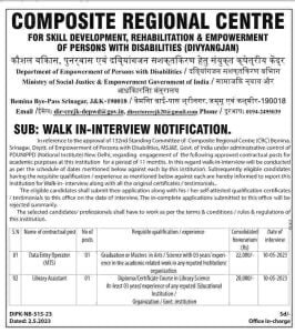 Govt Jobs in Jammu and Kashmir, Appy for data entry operator, library assistant posts