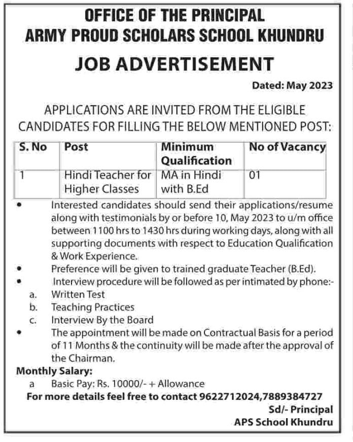 Army Proud Scholars School Jobs Recruitment 2023
