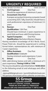 SS Group Srinagar Jobs Recruitment