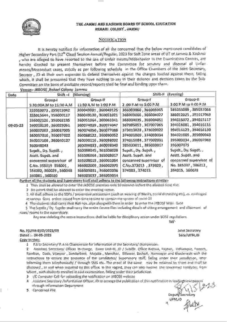 JKBOSE Unfair Means Notification for class 12th Annual Regular 2023