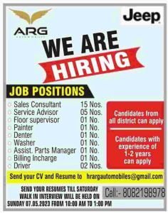 ARG Automobiles Job Recruitment 2023, apply for various vacancies