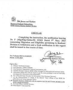 JKBOSE Important notification