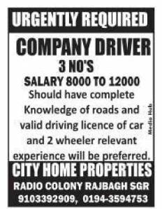 Driver Jobs in Srinagar