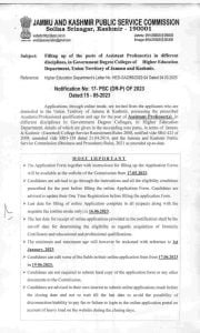 JKPSC Recruitment 2023, Application form, Last date, Apply Online, 400+ posts 1 JKPSC Recruitment 2023, Application form, Last date, Apply Online, 400+ posts