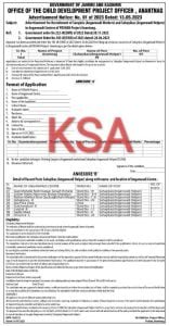 Anganwadi Workers, Helpers Recruitment 2023, Anantnag Jammu Kashmir