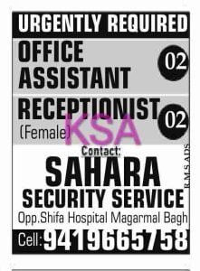Sahara Security Service