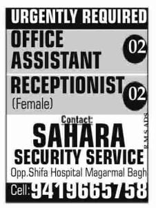Sahara Security Service Recruitment 2023 for office assistant, receptionist posts