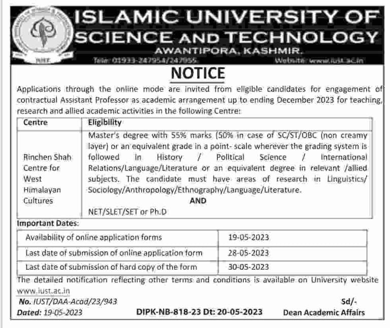 IUST Assistant Professor Recruitment 2023, check important dates, last date