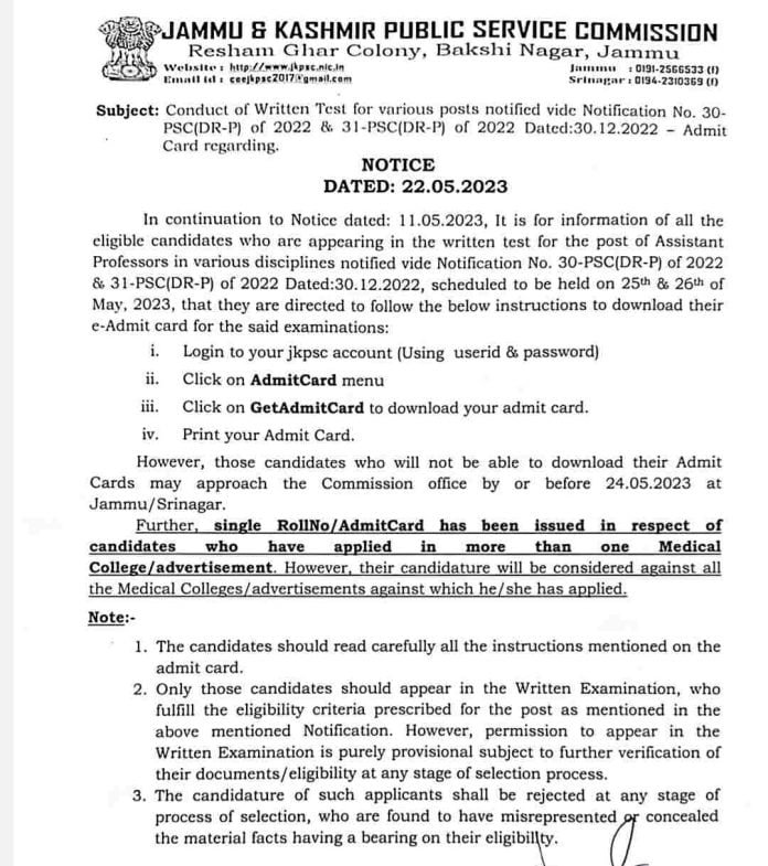 JKPSC Admit Card 2023