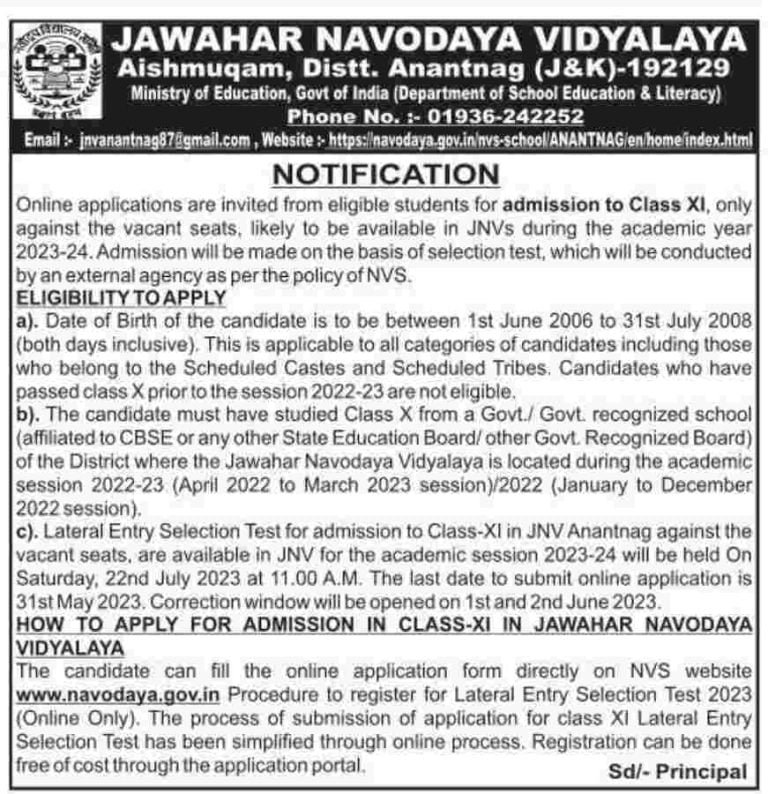 Jawahar Navodaya Vidyalaya Admission 2023 for class 11th, check eligibility