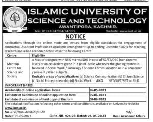 IUST Recruitment 2023