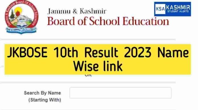 JKBOSE 10th Result 2023