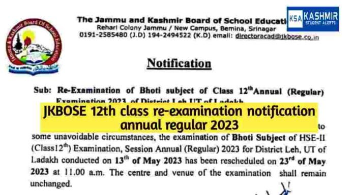 JKBOSE 12th class ReExamination