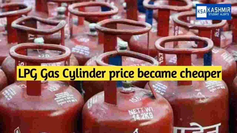 LPG Gas Cylinder price became cheaper, know latest price in your city
