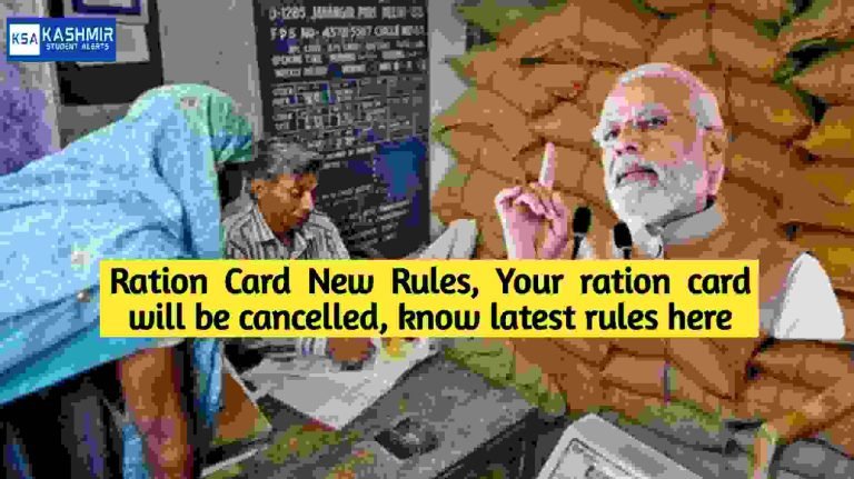 Ration Card New Rules, Your ration card will be cancelled, know latest rules here
