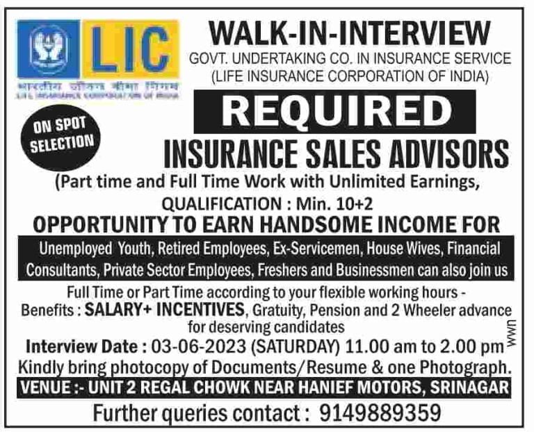 LIC J&K Jobs Recruitment 2023, check vacancy and qualification
