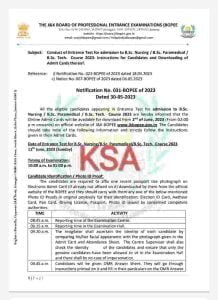 JKBOPEE BSc Admit Card 2023