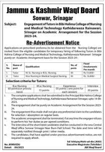 Jammu Kashmir Waqf Board Recruitment 2023, check qualification and apply here 1 Jammu Kashmir Waqf Board Recruitment 2023, check qualification and apply here