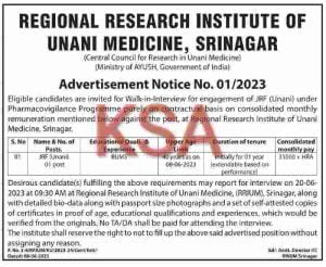 Regional Research Institute Of Unani Medicine Recruitment 2023 1 Regional Research Institute Of Unani Medicine