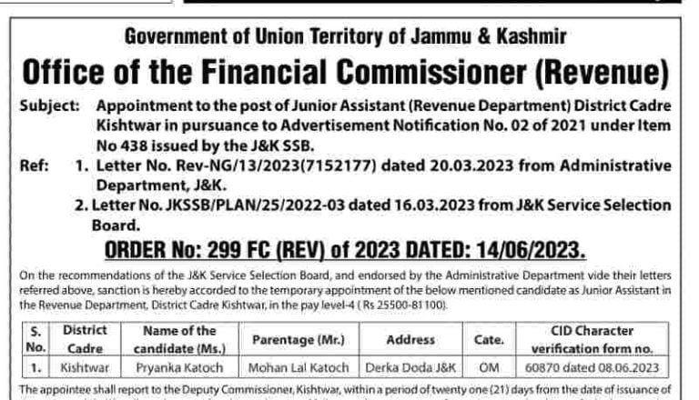 JKSSB Appointment to the post of Junior Assistant (Revenue Department)