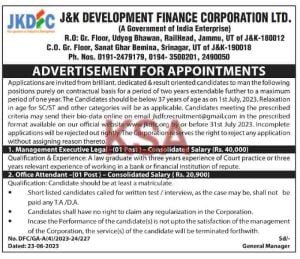 J&K Development Finance Corporation Ltd Recruitment 2023, Check Vacancy & How to apply 1 J&K Development Finance Corporation Ltd Recruitment 2023