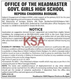 8th pass Helpers/AAYAS Jobs Recruitment 2023 1 8th pass Helpers/AAYAS Jobs Recruitment 2023