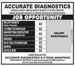 Accurate Diagnostics Jobs Recruitment 2023, Apply for various vacancies 1 ACCURATE DIAGNOSTICS