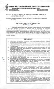 JKPSC Assistant Engineer Recruitment