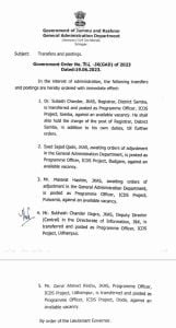 Transfers and postings of JKAS officers