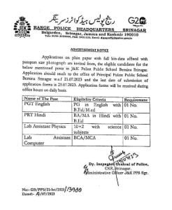 J&K Police Public School Recruitment 2023 