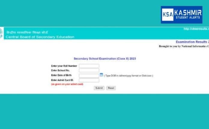 CBSE Supplementary Results 2023, 10th, 12th Expected Result date, direct link cbseresults.nic.in