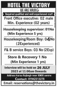 HOTEL THE VICTORY Job Recruitment 2023, Apply for various vacancies