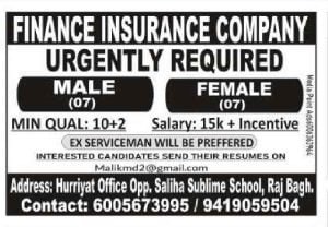 Finance Insurance Company Srinagar Jobs Recruitment 2023, Salary 15,000 1 Finance Insurance Company Srinagar Jobs Recruitment 2023, Salary 15,000