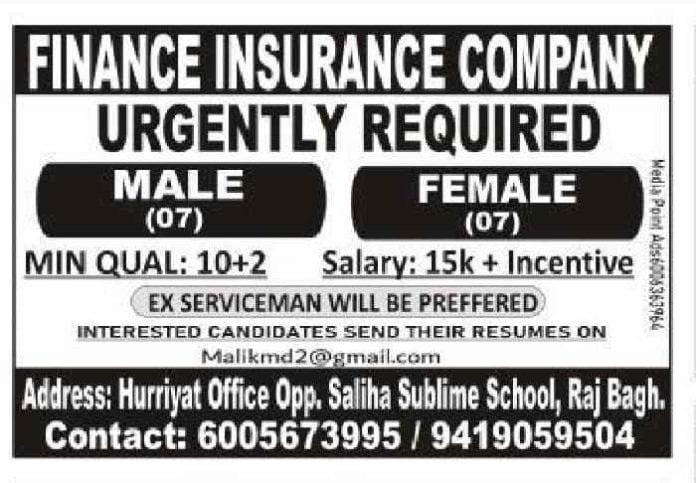 Finance Insurance Company Srinagar Jobs Recruitment 2023, Salary 15,000