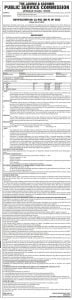 JKPSC Medical Record Officer