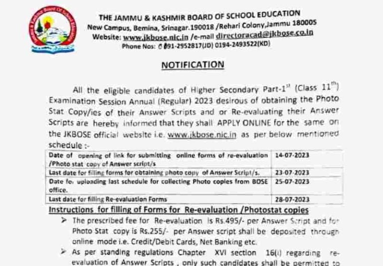 JKBOSE 11th Revaluation Form / Xerox Apply Online, Fee, Last date