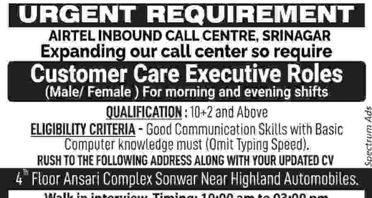 Airtel J&K Jobs Recruitment 2023, check qualification