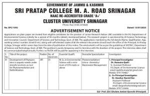 SRI PRATAP COLLEGE Srinagar Jobs Recruitment 2023, Qualification, vacancy 1 SRI PRATAP COLLEGE Srinagar Jobs Recruitment 2023, Qualification