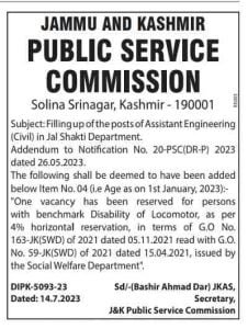 JKPSC Assistant Engineering Recruitment notification in Jal Shakti Department