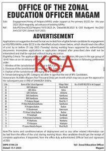 8th pass Anganwadi Helpers/AAYAs Recruitment 2023 in Various schools 1 8th pass Anganwadi Helpers/AAYAs Recruitment 2023 in Various schools