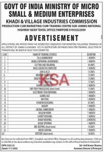 Khadi and Village Industries Commission Jobs Recruitment 2023