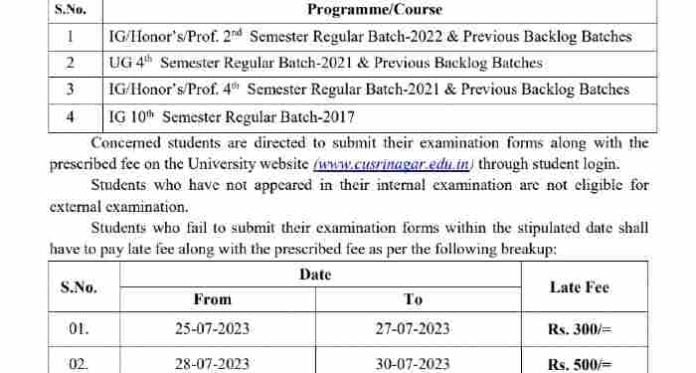 IMG_20230719_210020 (1) J&K Police Public School Recruitment 2023