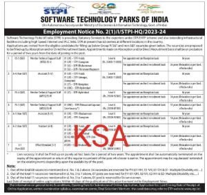 Software Technology Parks of India recruitment 2023, Vacancy, Salary, last date 1 Software Technology Parks of India recruitment 2023