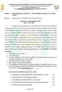 JKBOPEE Online Registration of NEET UG–2023, documents required, Apply link