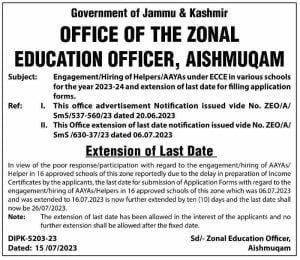8th pass Anganwadi Helpers/AAYAs Recruitment 2023 in Various schools 2 8th pass Anganwadi Helpers/AAYAs Recruitment 2023 in Various schools