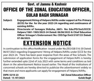 8th pass Anganwadi Helpers/AAYAs Recruitment 2023 in Various schools 3 8th pass Anganwadi Helpers/AAYAs Recruitment 2023 in Various schools