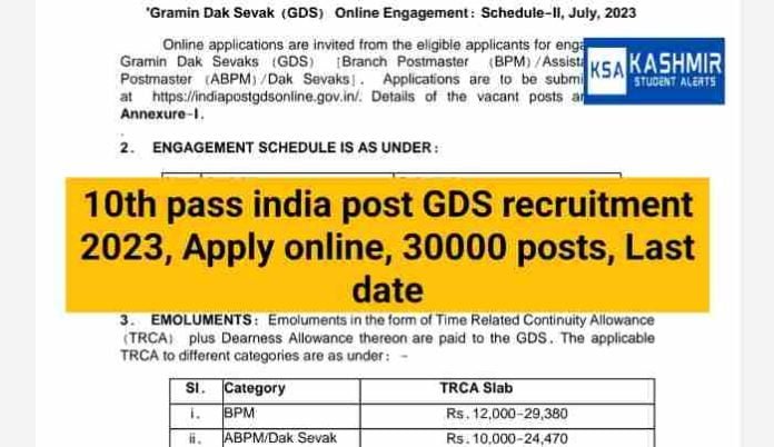 10th pass india post GDS recruitment 2023, Apply online, 30000 posts, Last date