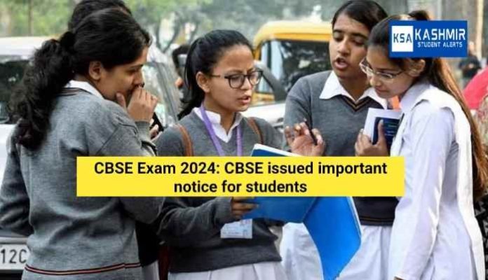 CBSE Exam 2024: CBSE issued important notice for students